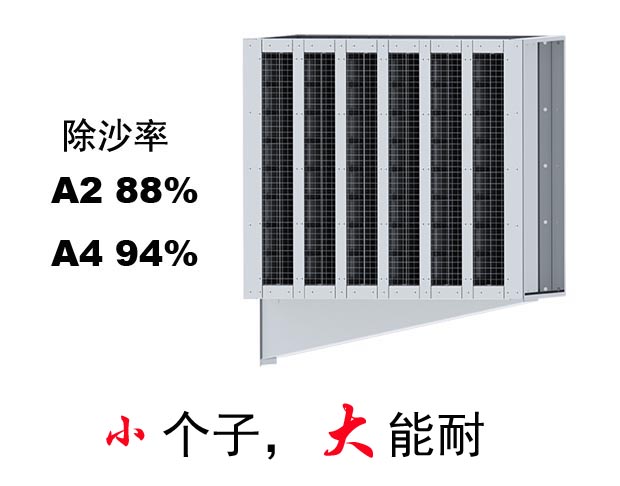 斐冠发布FC-INF-DF自清洁除沙机